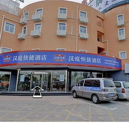 Hanting Hotel Shanghai Hongqiao Railway Station Huqingping Highway Bagian luar foto
