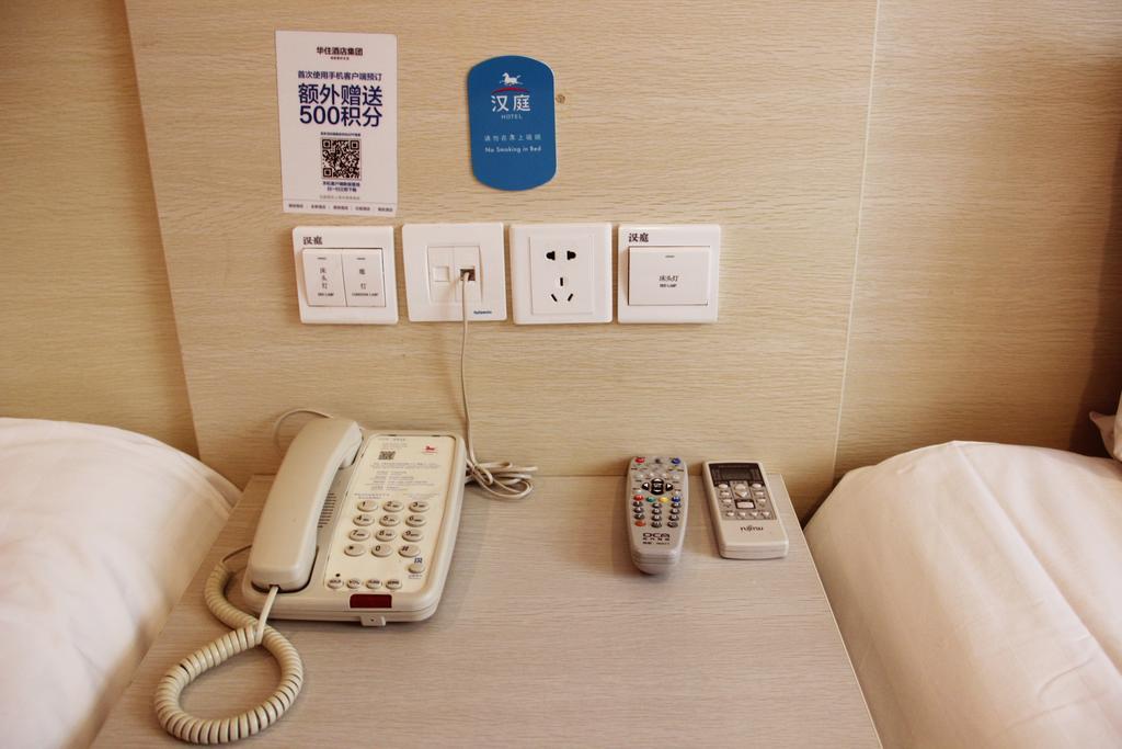 Hanting Hotel Shanghai Hongqiao Railway Station Huqingping Highway Bagian luar foto